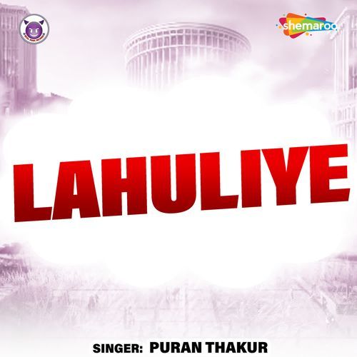 Lahuliye