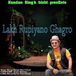 Lakh Rupiyano Ghagra-Qh89UgFpZWQ