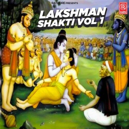 Lakshman Shakti Vol 1 Part 2
