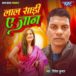 Lal Sadi Ae Jaan