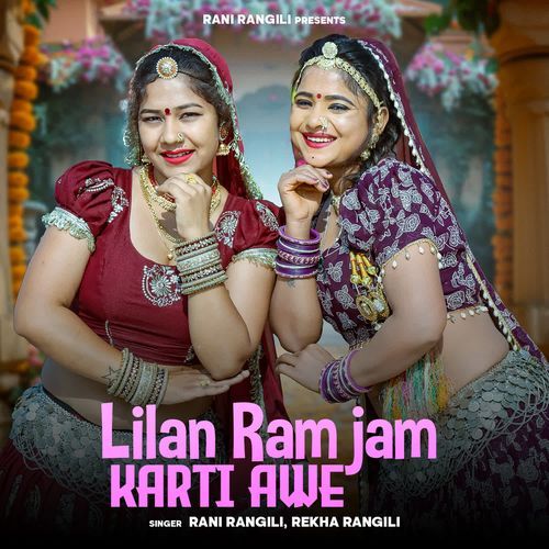 Lilan Ram Jam Karti Awe