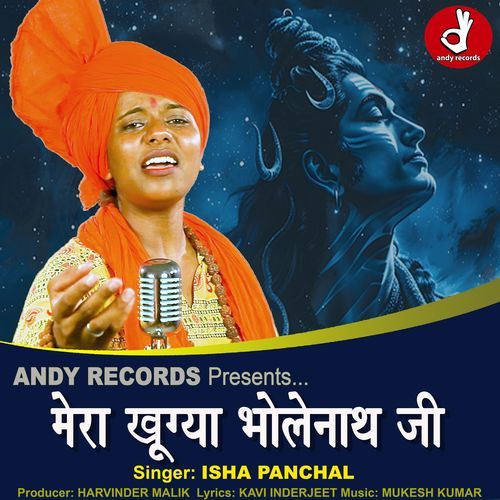 MERA KHUGYA BHOLENATH JI