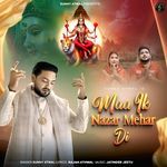 Maa Ik Nazar Mehar Di