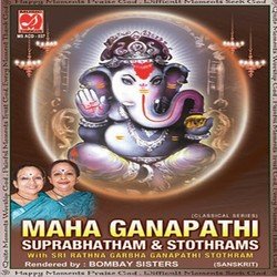 Sri Maha Ganapathi Suprabhatham-BAIcfxx5XGk