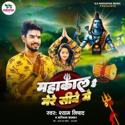 Mahakal Hai Mere Seene Me-RRwEUAV9cGY