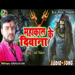 Mahakal Ke  Diwane (bhakti Song)-QzAjUkdSXEA