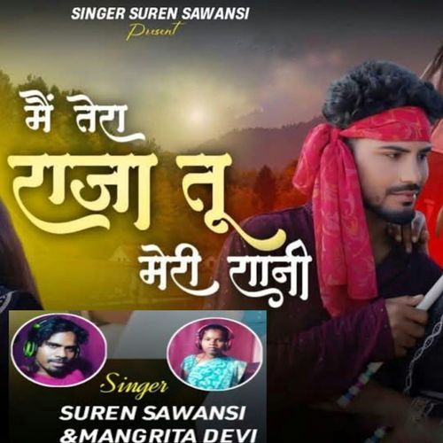 Mai Tera Raja Hun Tu Meri Rani