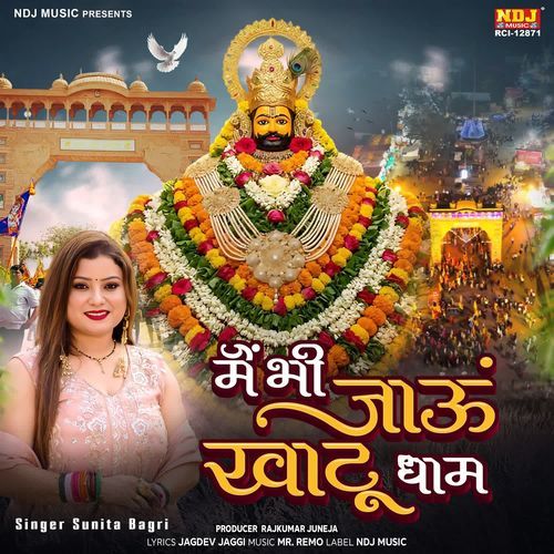 Main Bhi Jau Khatu Dham