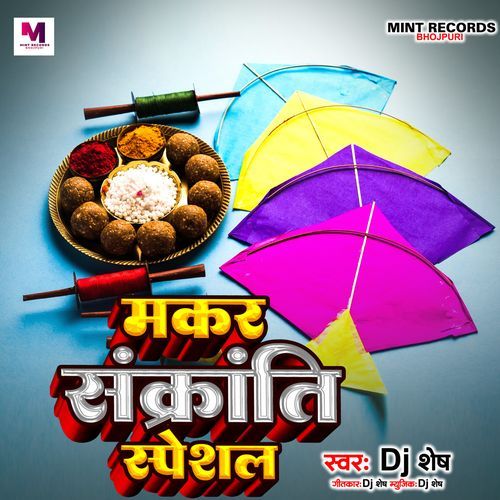 Makar Sankranti Special
