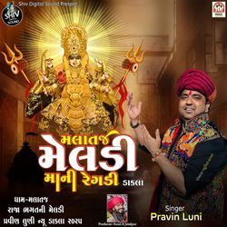 Malataj Meldi Maa Ni Regadi