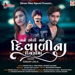 Mane Chhodi Gai Diwali Na Divaso Ma