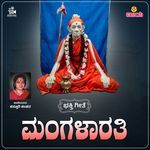 Mangalarati artwork