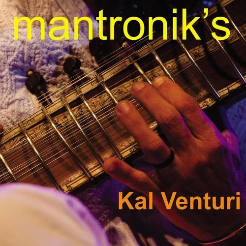 Madhana Mohana Murare cover art