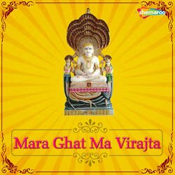 Mara Ghat Ma Virajta