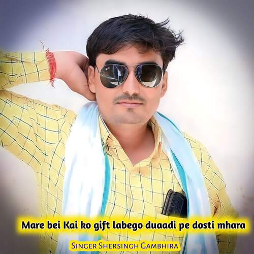 Mare bei Kai ko gift labego duaadi pe dosti mhara