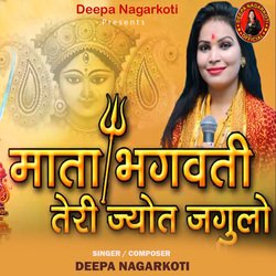 Mata Bhagwati Teri Jyot Jalulo-Ozw7BRteAgE