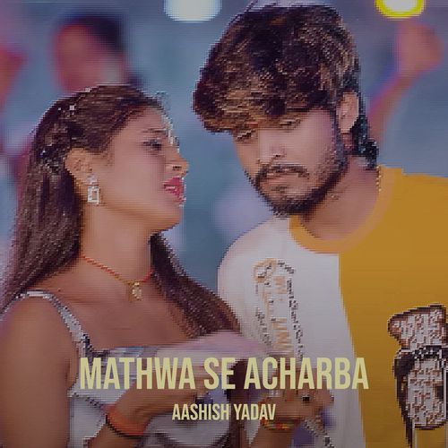 Mathwa Se Acharba