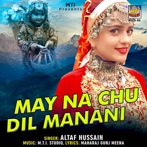 May Na Chu Dil Manani