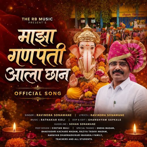 Maza Ganpati Aala Chan