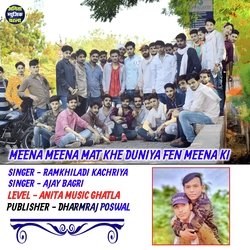 Meena Meena mat khe duniya Fen Meena Ki-AylYQg5zZgE