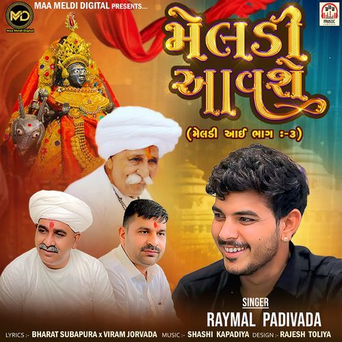 Meldi Aavshe (Meldi Aai-Pt.3)