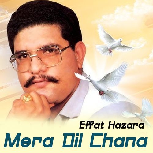 Mera Dil Chana