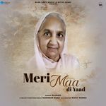Meri Maa Di Yaad