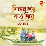 Milon Hobe Koto Dine (Remix)