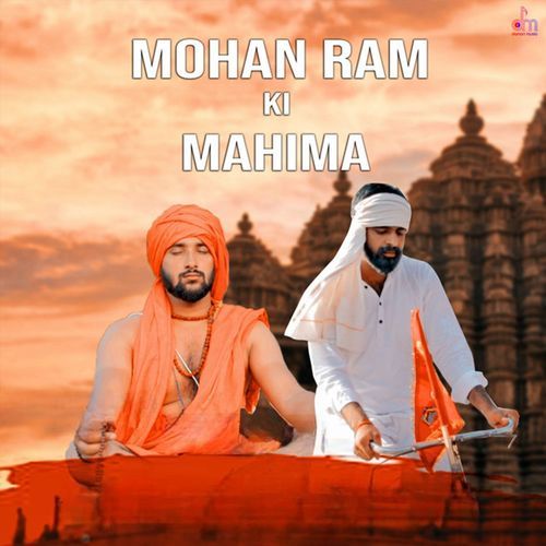 Mohan Ram Ki Mahima