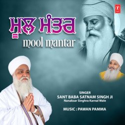 Mool Mantar-QgpcaTt-Xn0