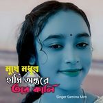 Mukhe Modhur Hashi Ontore Tar Kali