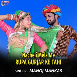 Nacheli Mela Me Rupa Gurjar Ke Tahi-OyAFaUd8Uks