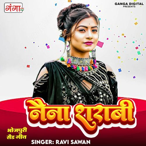 Naina Sharabi (Studio)