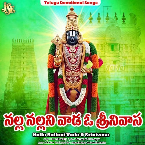 Nalla Nallani Vada O Srinivasa