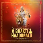 Navaratri Special - Bhakti Haadugalu