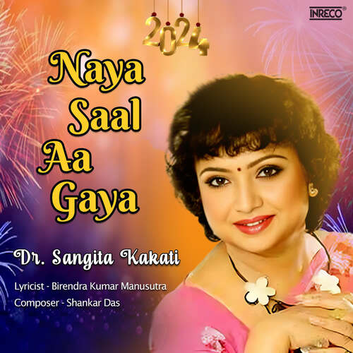 Naya Saal Aa Gaya