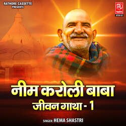 Neem Karoli Baba Jeevan Gatha -1-Hw8bZAFZfAE