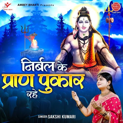 Nirbal Ke Pran Pukar Rahe