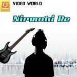 Nirmohi Re