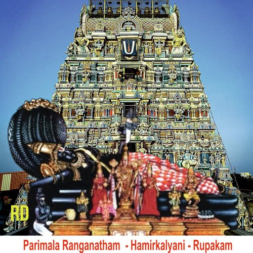 Parimala Ranganatham Hamikalyani Rupakam