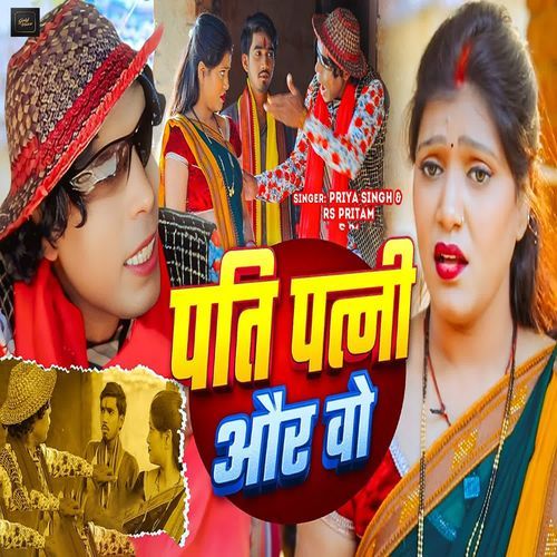 Pati Patni Aur Wo