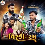 Pee Aavu Whishky Ne Rum