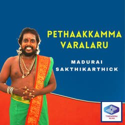 Pethaakkamma varalaru-KjEIXiRDYWI