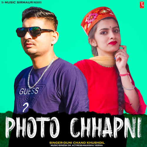 Photo Chhapni