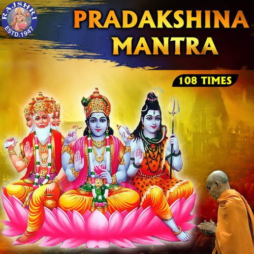 Pradakshina Mantra 108 Times
