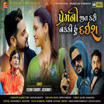 Prem Ni Jeet Kari Nakki Hu Daish