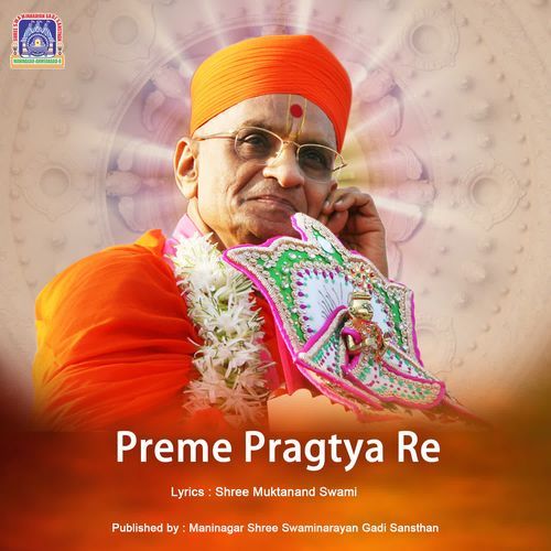 Preme Pragtya Re