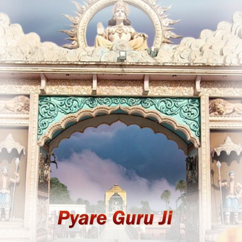 Pyare Guru Ji