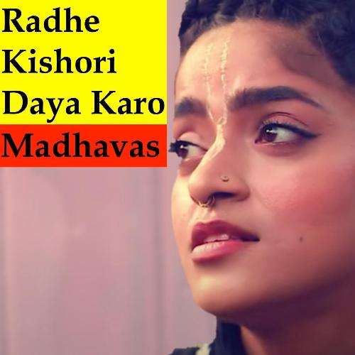 Radhe Kishori Daya Karo