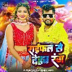 Raifal Se Dehab Rang